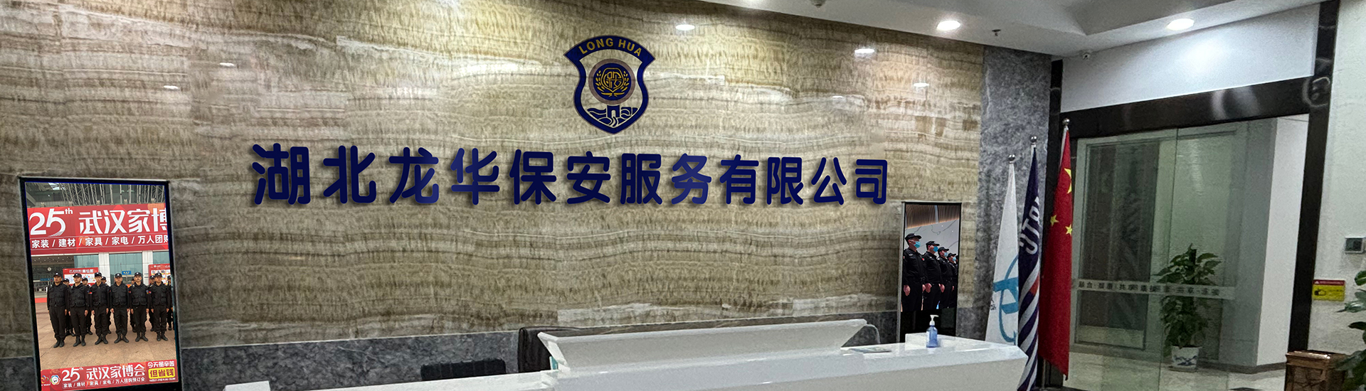 通栏图片